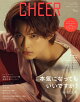 【予約】CHEER Vol.20