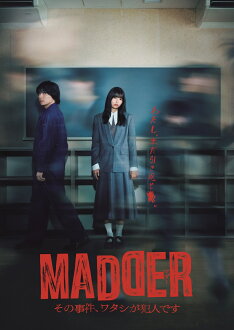 ͽ󳫻ϡMADDER λ勵ȿͤǤ