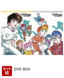 【セット組】EMOTION the Best 銀河漂流バイファム DVD-BOX 1〜2セット