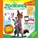 【予約】Disney ZOOTOPIA たっぷり使える! ふせんセットBOOK