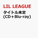 タイトル未定 (CD+Blu-ray)