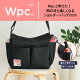 【予約】Wpc.と考えた! 雨の日も楽しくなるショルダーバッグBOOK