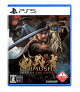 【予約】【特典】鬼武者 Way of the Sword(【初回購入封入特典】プロダクトコード)