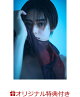 【予約】【楽天ブックス限定特典】雨宮翔1st写真集(タイトル未定)(複製メッセージ入り大判生写真(2L判))
