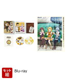 【セット組】追放者食堂へようこそ! 第1〜2巻セット【Blu-ray】