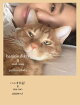 【入荷予約】ハニオ日記 2 2018-2019