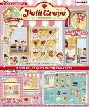 ぷちサンプル Petit Crepe 【1個】
