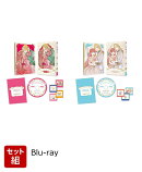【セット組】妃教育から逃げたい私 上下巻セット【Blu-ray】