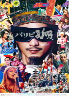 ͽ�󳫻ϡ��إѥ�Թ��� THE MOVIE��Blu-ray&DVD