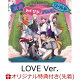 【予約】【楽天ブックス限定先着特典】うたの☆プリンスさまっ♪15th Anniversary CD LOVE Ver.【初回限定盤 CD+DVD】(サイン入りL判ブロマイド(カミュ/シオン))