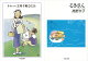 【入荷予約】【特典】『るきさんの文庫手帳2026』『るきさん』(ともにちくま文庫)2冊セット(るきさんの1992年12月スケジュール表イラスト付き)