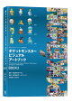 【予約】ポケットモンスター ビジュアルアートブック 30th anniversary Art Book of Pokemon Video Games developed by GAME FREAK BOOK3(-)