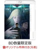 【予約】【楽天ブックス限定配送BOX】【楽天ブックス限定先着特典+先着特典】機動戦士ガンダム 閃光のハサウェイ キルケーの魔女 (Blu-ray数量限定版)【Blu-ray】(アクリルスタンド+アクリルキーホルダー+描き下ろしイラスト使用ミニ色紙)