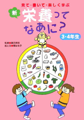 �������ܤäƤʤ��ˡ���3��4ǯ����