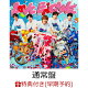 【予約】【楽天ブックス限定先着特典+早期予約特典】LOVE ENG!NE (通常盤)(<佐野勇斗デザイン絵柄>オリジナルステッカー+ペアトレカ(5種ランダム1枚))