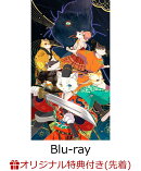 【楽天ブックス限定先着特典】紫禁・御猫房〜紫禁城猫警備室〜【Blu-ray】(オリジナルアクリルプレート)