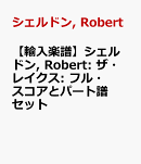 【輸入楽譜】シェルドン, Robert: ザ・レイクス: フル・スコアとパート譜セット