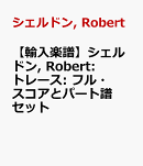 【輸入楽譜】シェルドン, Robert: トレース: フル・スコアとパート譜セット