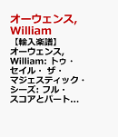 【輸入楽譜】オーウェンス, William: トゥ・セイル・ザ・マジェスティック・シーズ: フル・スコアとパート譜セット