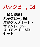 【輸入楽譜】ハックビー, Ed: オックスフォード・ポイント: フル・スコアとパート譜セット