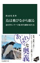 鳥は飛びながら眠る
