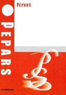 最低限これだけは!レジデント必携・形成外科研修ノート(2026年3月増大号No.231)