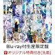 【予約】【楽天ブックス限定先着特典】Lehre der Rose【Blu-ray付生産限定盤】(アクリルスタンド(75mm角+40mm /氷川紗夜ver.)+缶バッジ(57mm/氷川紗夜ver.)+L判ブロマイド(氷川紗夜ver.))