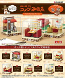 ぷちサンプル テラリウムコレクション コメダ珈琲店 【6個入りBOX】
