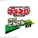 ポケットモンスター プラコロ たんけんボックス 03(1BOX:12個入り) (プラモデル)