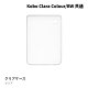 Kobo Clara Colour/BW クリアケース