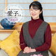 【予約】愛されるプリンセス 愛子さまカレンダー2027