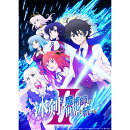 冰剣の魔術師が世界を統べる2 Blu-ray BOX【Blu-ray】
