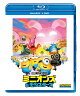 【予約】ミニオンズ&モンスターズ ブルーレイ+DVD セット【Blu-ray】