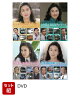 【セット組】女弁護士 高林鮎子シリーズ コレクターズDVD Vol.1〜4 セット