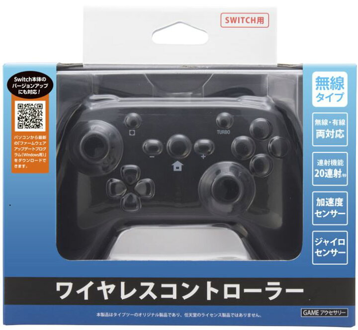 楽天市場】【新品】SWI ワイヤレスコントローラー周辺機器(PB)ソフト／その他・ゲーム : ゲオオンラインストア 楽天市場店