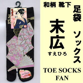 specialty store of japanese gift: 日本传统的布袜