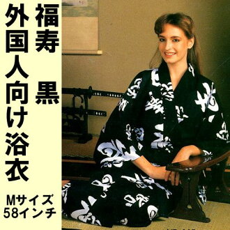 specialty store of japanese gift: 外国人浴衣福十