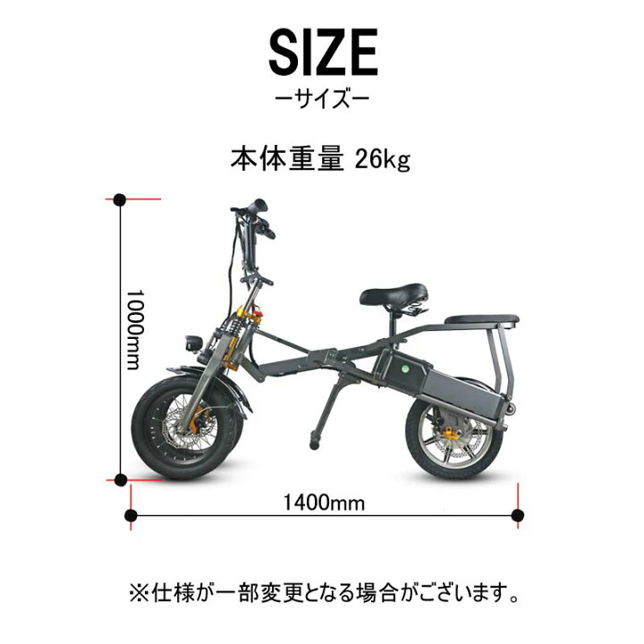 楽天市場】フル電動自転車 折りたたみ ３輪 電動バイク 14インチ 小径車 ミニベロ ブラック 便利 バッテリー２基 航続60km LEDライト  原チャリ 原動機付自転車 原付自転車 おしゃれ コンパクト モペット 泥除け 原付 バイク 折畳 アウトドア メンズ レディース 大容量 ...