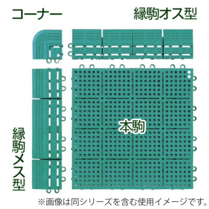 楽天市場】スノコ 水切りマット 業務用 本駒 ロイヤルソフト 30×30cm （ コンドル 山崎産業 水切り すのこ 組合せ プールマット クッション マット ロイヤルソフト本駒 ジョイントマット プラスチックマット 水きり 水はけ 業務用マット ）【39ショップ】 : インテリアパレット