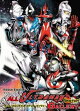 オール・ウルトラマン・スケッチ・ギャラリー