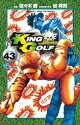 KING GOLF(43)