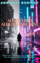 All My Lives. All Lives Are ー Mine