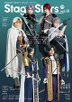 TVガイド Stage Stars vol.31