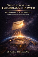 Open Letters to the Guardians of Power