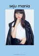 【予約】seju mania