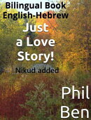 Just a Love Story/Bilingual Hebrew-English Book