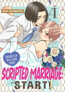Scripted Marriage: Start! - Caught Up in a Love Trap!