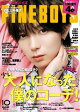 FINEBOYS 2026年10月号