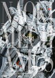 NAOKIメカニクス 機動戦士ガンダムシリーズ編