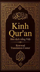 Kinh Qur'an